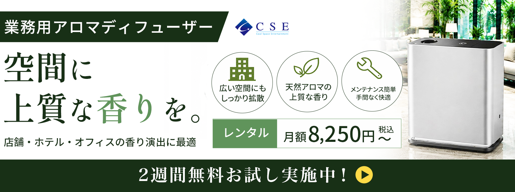 PR3タイトル