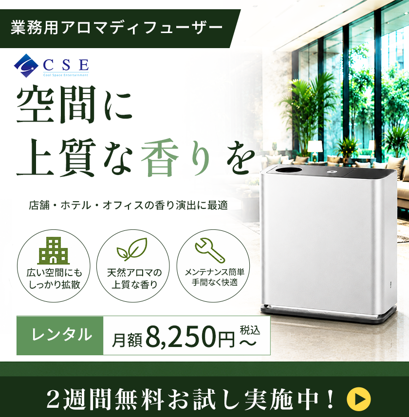 PR2タイトル